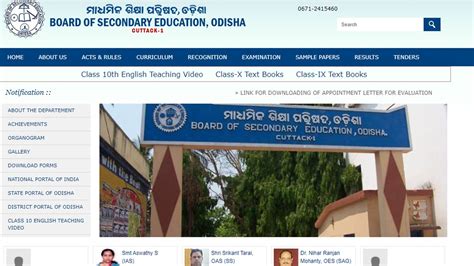 indiaresults.com 2024 odisha|Bse odisha result 2024.